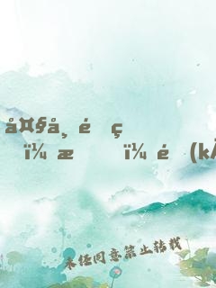 大帝重生：我，開(kāi)局橫掃一切